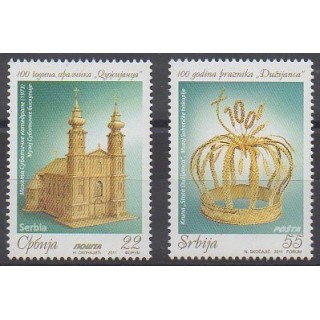 Acheter cette série de timbres de Serbie de l'année 2011 (No 416/417).
