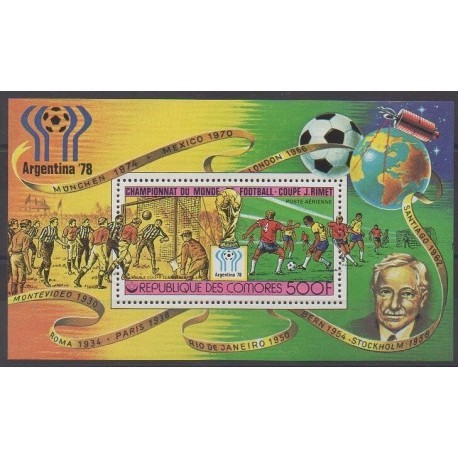Comoros - 1978 - Nb BF13 - Soccer World Cup