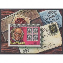 Comores - 1978 - No BF27 - Philatélie - Timbres sur timbres