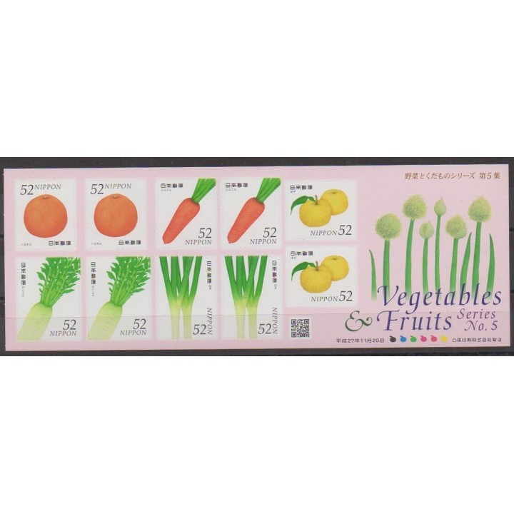 Acheter ce feuillet du Japon de l'année 2015 (No F3749).
