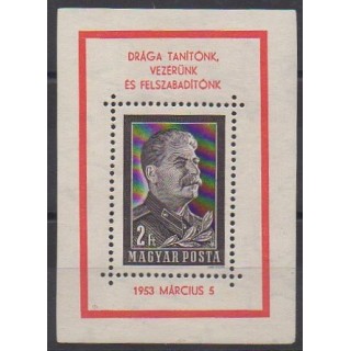 Acheter ce bloc-feuillet de Hongrie de l'année 1953 (No BF29). - Neuf avec charnière
