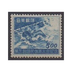 Japon - 1948 - No 384 - Sports divers - Neuf avec charnière
