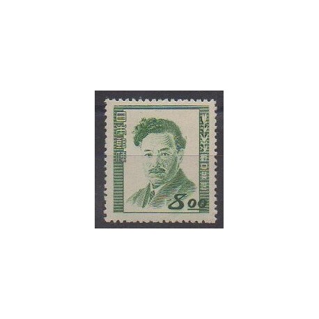 Japan - 1949 - Nb 436 - Science - Mint hinged
