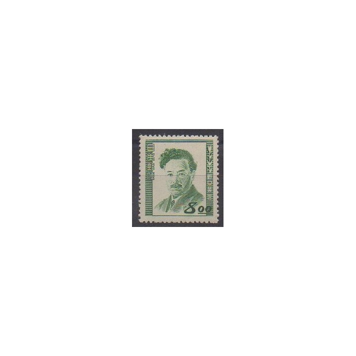Buy this stamp of Japan of the year 1949 (Nb 436). - Mint hinged