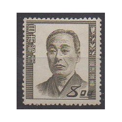 Japon - 1950 - No 443 - Célébrités - Neuf avec charnière