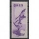 Japon - 1949 - No 437 - Oiseaux - Neuf avec charnière