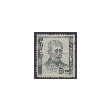 Japan - 1951 - Nb 462 - Paintings - Mint hinged