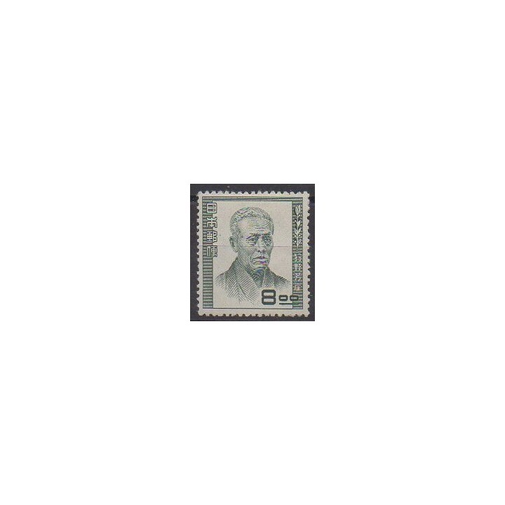 Buy this stamp of Japan of the year 1951 (Nb 462). - Mint hinged