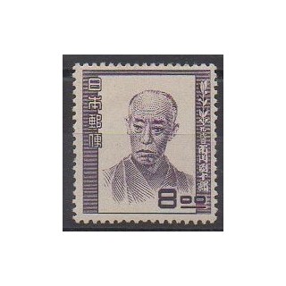 Acheter ce timbre du Japon de l'année 1950 (No 452). - Neuf avec charnière