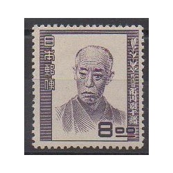 Japan - 1950 - Nb 452 - Celebrities - Mint hinged
