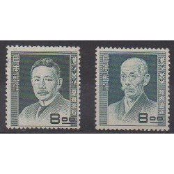 Japon - 1950 - No 446/447 - Littérature - Neufs avec charnière