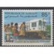 Djibouti - 1991 - Nb 680 - Trains