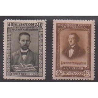 Buy this set of stamps of Russia of the year 1951 (Nb 1574/1575).
