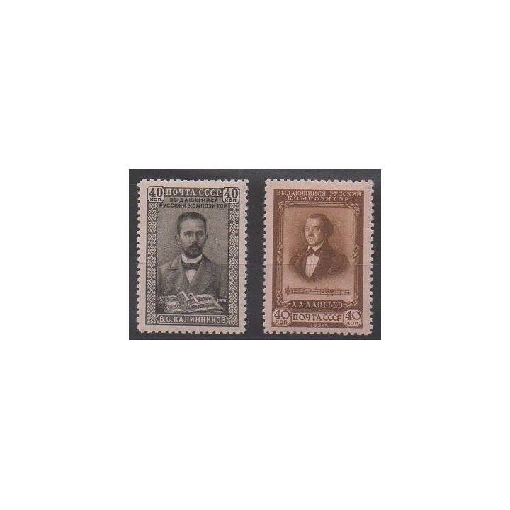 Acheter cette série de timbres de Russie de l'année 1951 (No 1574/1575).