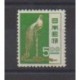 Japon - 1951 - No 499 - Oiseaux - Neuf avec charnière