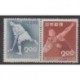 Japan - 1951 - Nb 496/497 - Various sports - Mint hinged