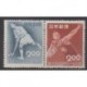 Japon - 1951 - No 496/497 - Sports divers - Neufs avec charnière