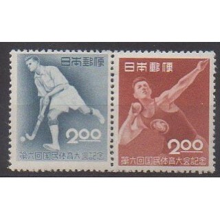 Buy this set of stamps of Japan of the year 1951 (Nb 496/497). - Mint hinged
