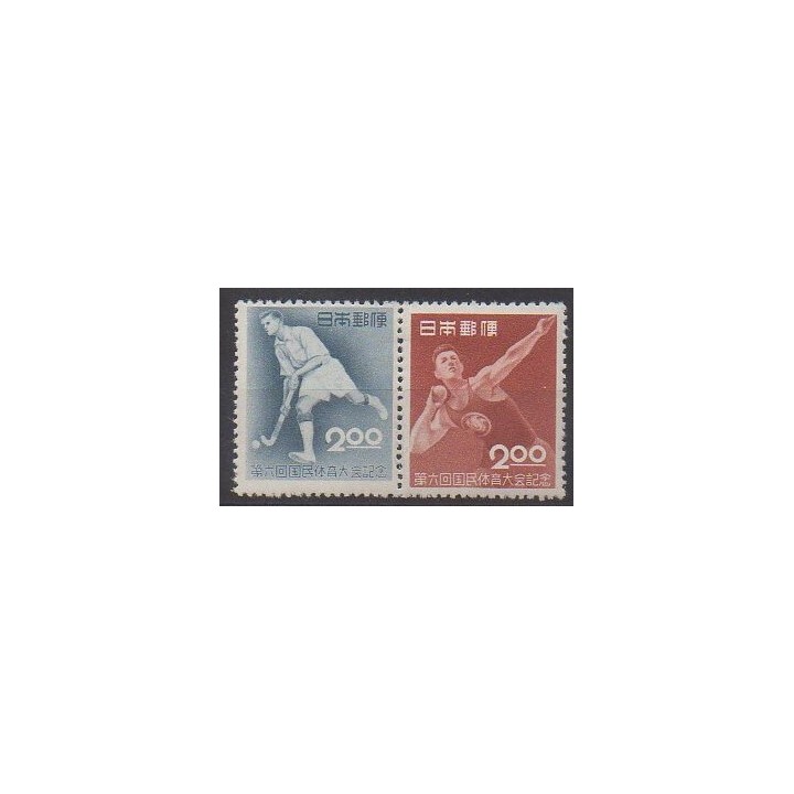 Acheter cette série de timbres du Japon de l'année 1951 (No 496/497). - Neuf avec charnière