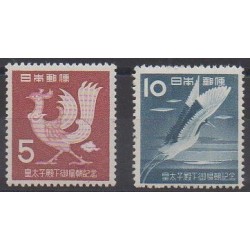 Japon - 1953 - No 542/543 - Histoire - Neufs avec charnière