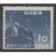 Japan - 1953 - Nb 546 - Astronomy - Mint hinged
