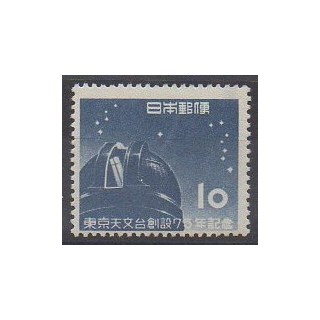 Acheter ce timbre du Japon de l'année 1953 (No 546). - Neuf avec charnière