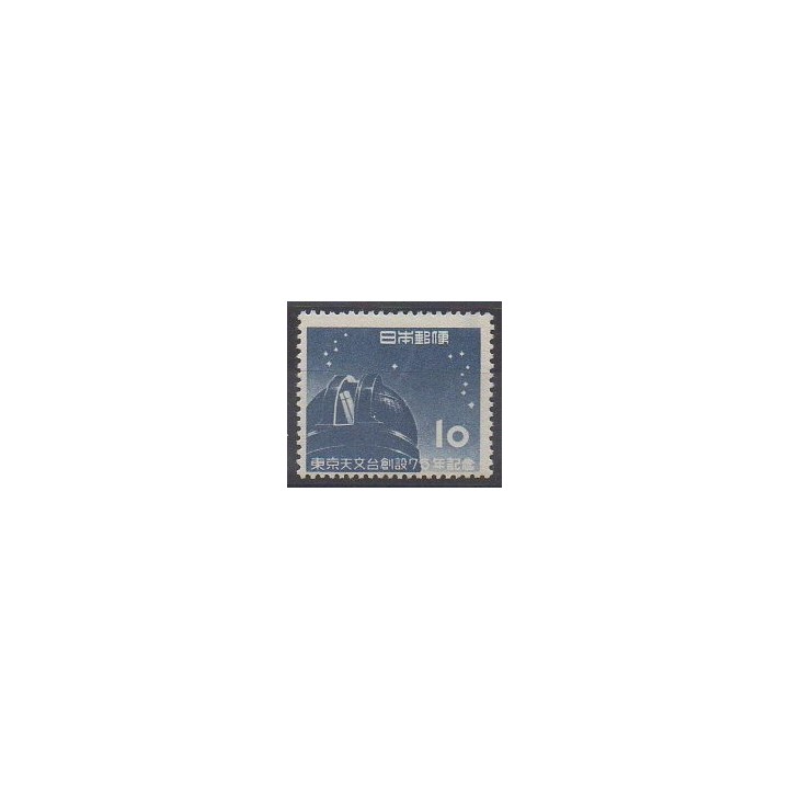 Buy this stamp of Japan of the year 1953 (Nb 546). - Mint hinged