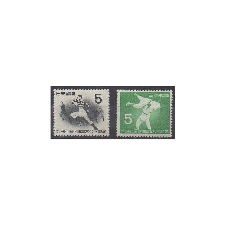 Acheter cette série de timbres du Japon de l'année 1953 (No 544/545). - Neuf avec charnière