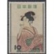 Japan - 1955 - Nb 571 - Paintings - Mint hinged
