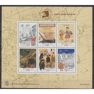 Acheter ce bloc-feuillet de Macao de l'année 1989 (No BF12).