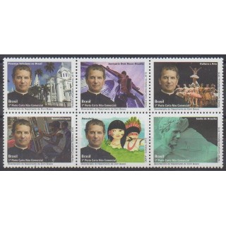 Acheter cette série de timbres du Brésil de l'année 2015 (No 3449/3454).