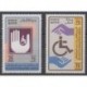 Qatar - 1994 - No 668/669