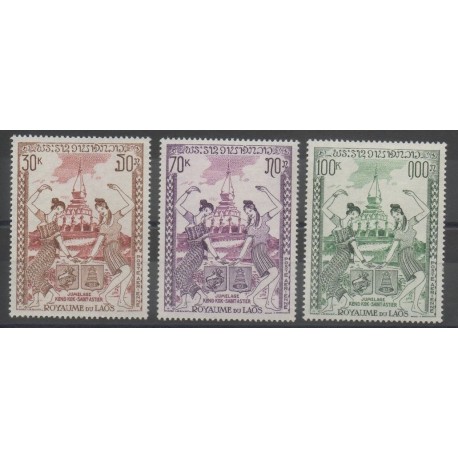 Timbres - Laos - 1971 - No PA 80/PA 82