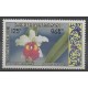Stamps - Laos - 1971 - Nb PA 79 - flowers