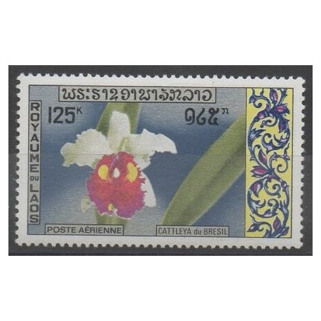 Timbres - Laos - 1971 - No PA 79 - fleurs