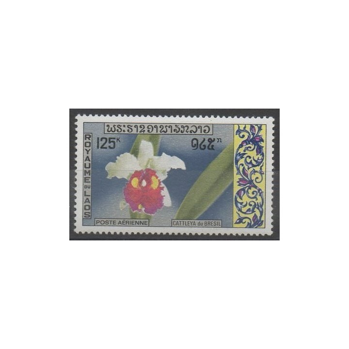Stamps - Laos - 1971 - Nb PA 79 - flowers