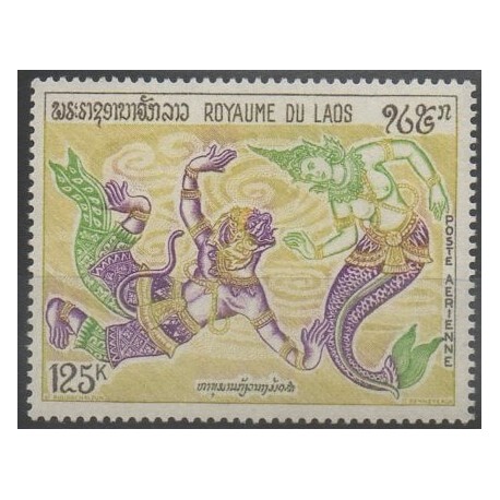Timbres - Laos - 1971 - No PA 78