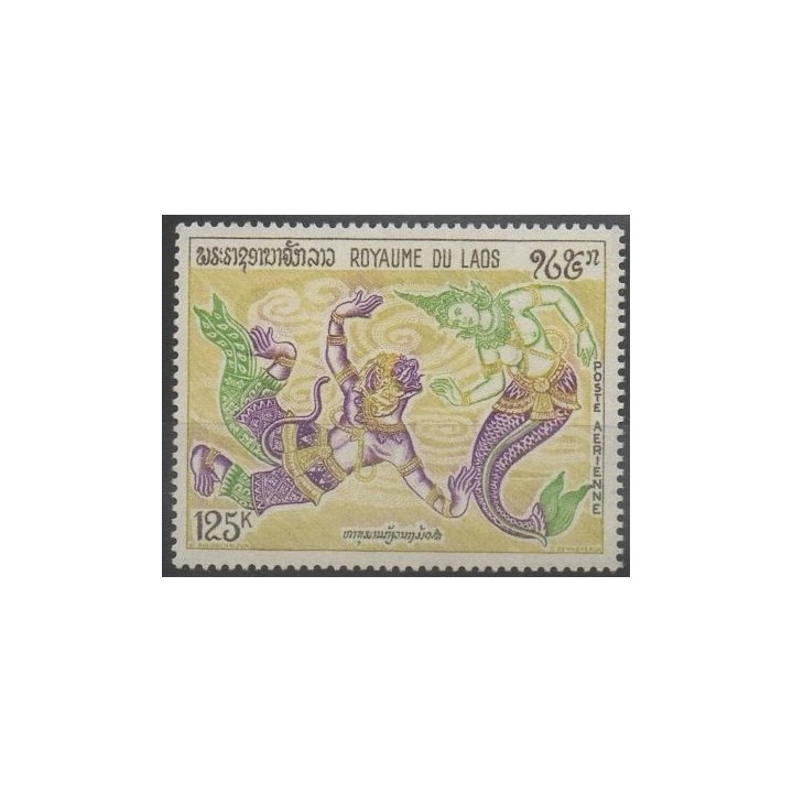 Timbres  - Laos - 1971 - No PA 78