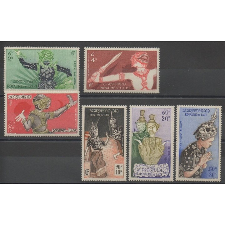 Timbres - Laos - 1955 - No PA 14/PA 19 - costumes uniformes - neuf avec charnière
