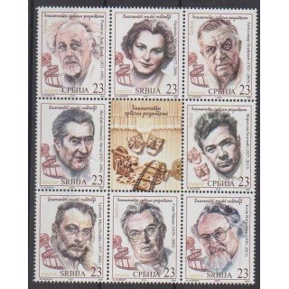 Acheter cette série de timbres de Serbie de l'année 2015 (No 584/591).