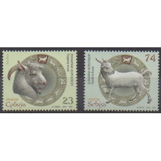 Acheter cette série de timbres de Serbie de l'année 2015 (No 580/581).