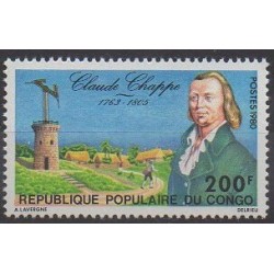 Congo (Republic of) - 1980 - Nb 571 - Science
