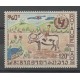 Timbres - Laos - 1972 - No PA 90 - dessins d'enfants