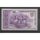 Timbres - Laos - 1972 - No PA 87