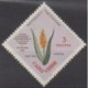 Cap-Vert - 1958 - No 295 - Santé ou Croix-Rouge - Fleurs - Neuf avec charnière