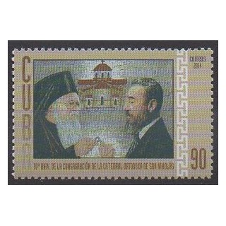 Buy this stamp  of the year 2014 (Nb 5204).