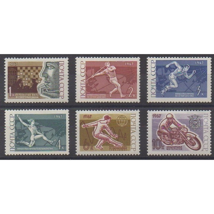 Buy this set of stamps of Russia of the year 1967 (Nb 3259/3264).