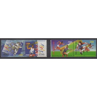 Acheter cette série de timbres d'Indonésie de l'année 1997 (No 1540/1543).