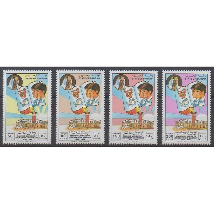 Buy this set of stamps of Bahrain of the year 1994 (Nb 533/536).