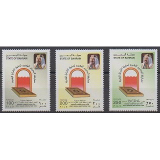 Acheter cette série de timbres du Bahreïn de l'année 1999 (No 641/643).